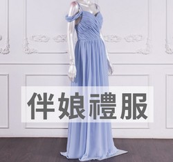 自助婚紗,禮服出租,婚紗禮服,自助婚紗攝影,婚紗出租,自助婚紗價格,手工婚紗,手工禮服,自助禮服,婚紗出租,拍婚紗