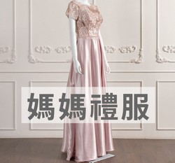 自助婚紗,禮服出租,婚紗禮服,自助婚紗攝影,婚紗出租,自助婚紗價格,手工婚紗,手工禮服,自助禮服,婚紗出租,拍婚紗