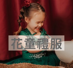 自助婚紗,禮服出租,婚紗禮服,自助婚紗攝影,婚紗出租,自助婚紗價格,手工婚紗,手工禮服,自助禮服,婚紗出租,拍婚紗